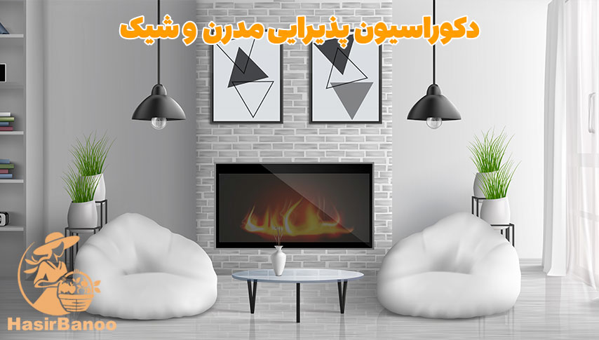 صفر تا صد دکوراسیون پذیرایی مدرن و شیک: جامعترین راهنمای 1404 1 دکوراسیون پذیرایی مدرن