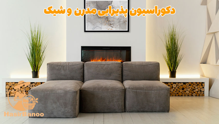 صفر تا صد دکوراسیون پذیرایی مدرن و شیک: جامعترین راهنمای 1404 2 دکوراسیون پذیرایی مدرن