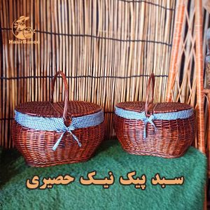 خرید سبد پیک نیک حصیری | دست‌ساز، شیک و جادار